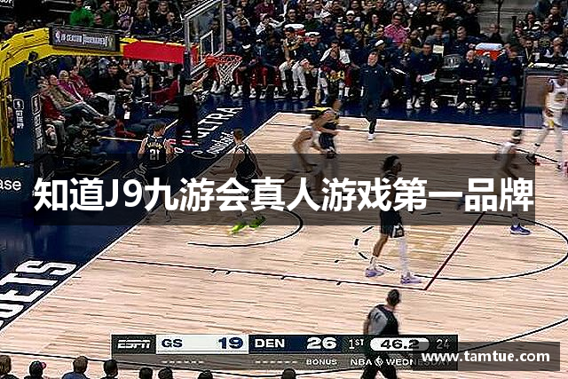 知道J9九游会真人游戏第一品牌